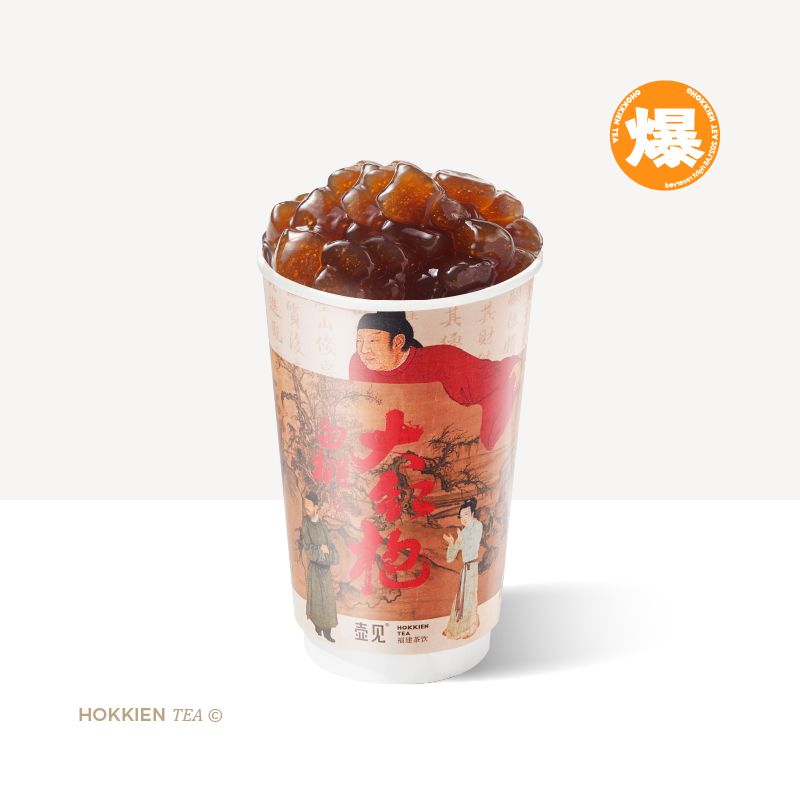桃桃小红袍奶茶