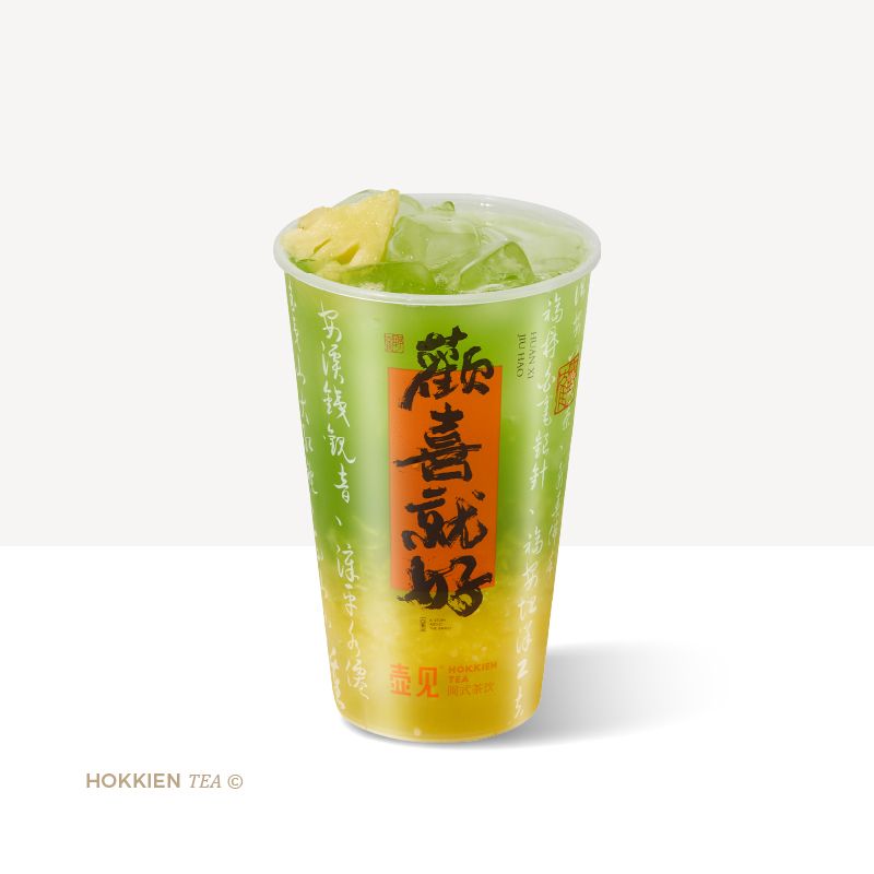 菠萝羽衣冰茶