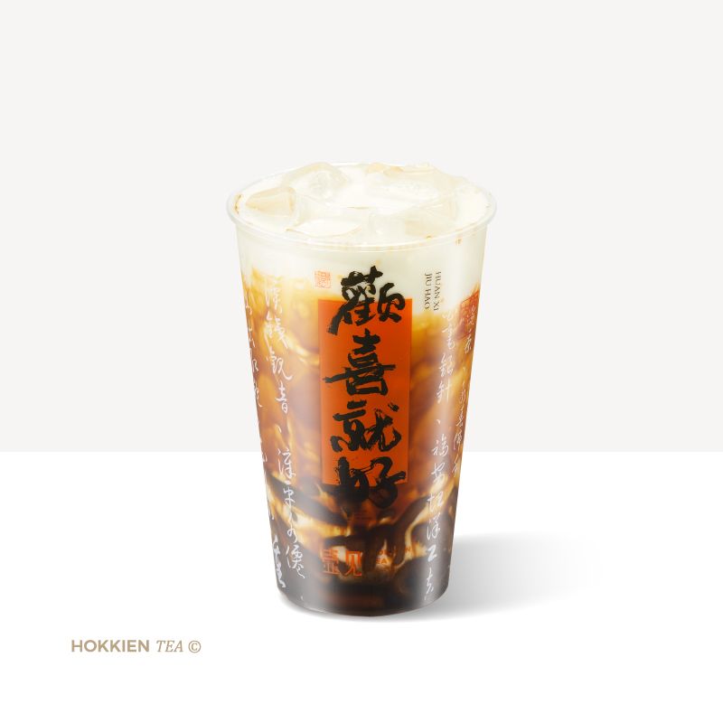 黑糖珍珠奶茶（黑白画）