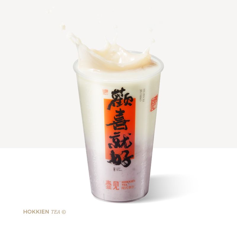 厚芋泥茉莉椰