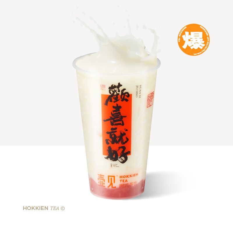 桃气观音奶茶