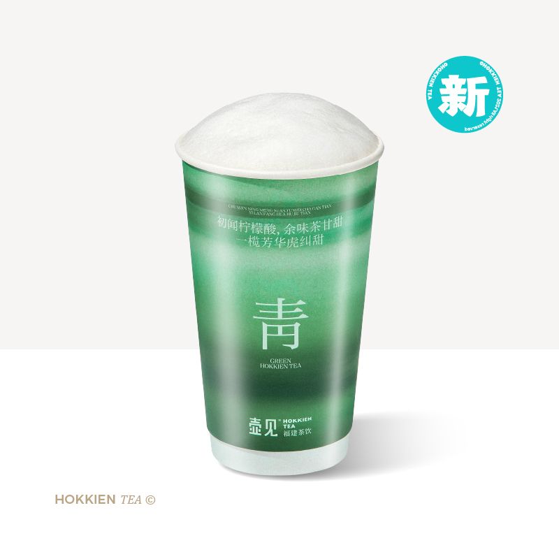 松烟野柠檬
