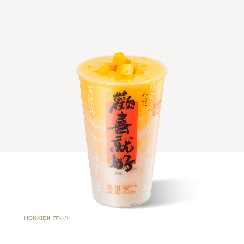 芒果芋泥绵绵冰