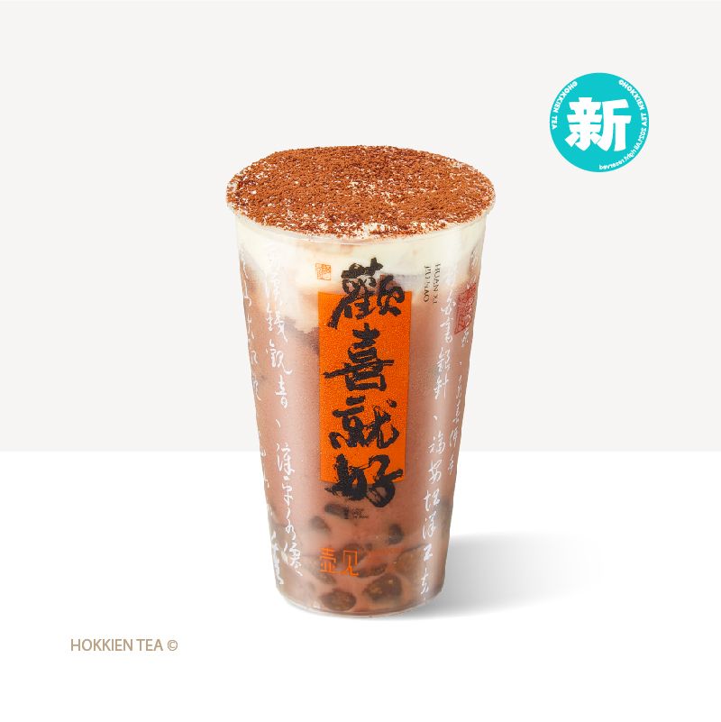 起司咸乳酪小种