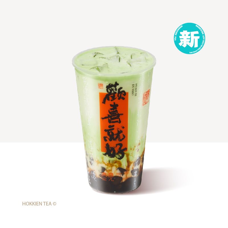 开心黑糖珍珠