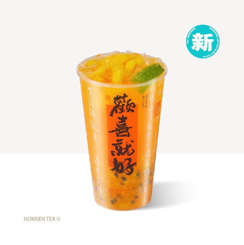 爆汁大橘