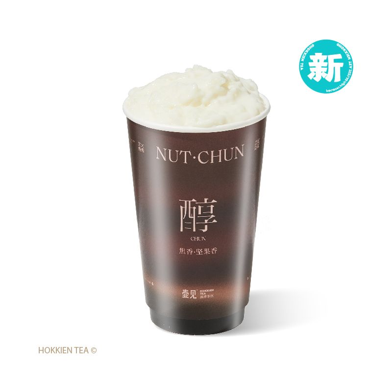 焙茶米布布