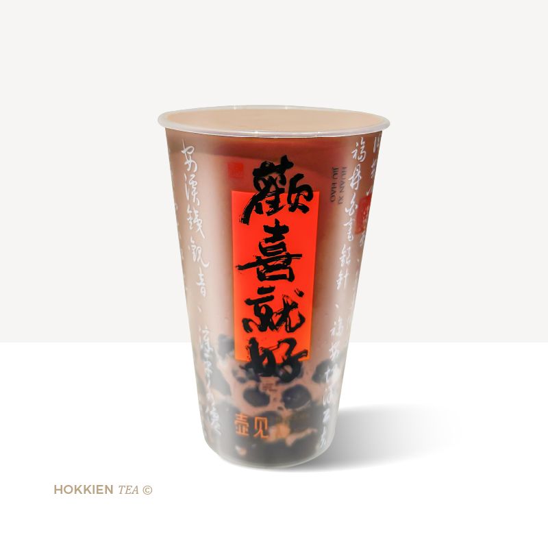 可可黑珍珠