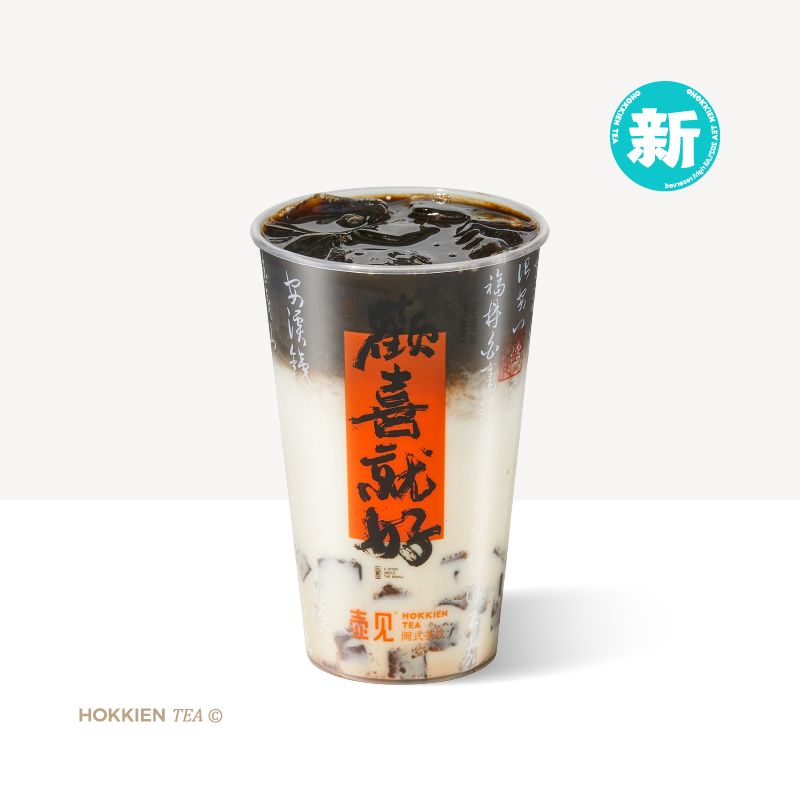 手熬仙草黑糖粉粿