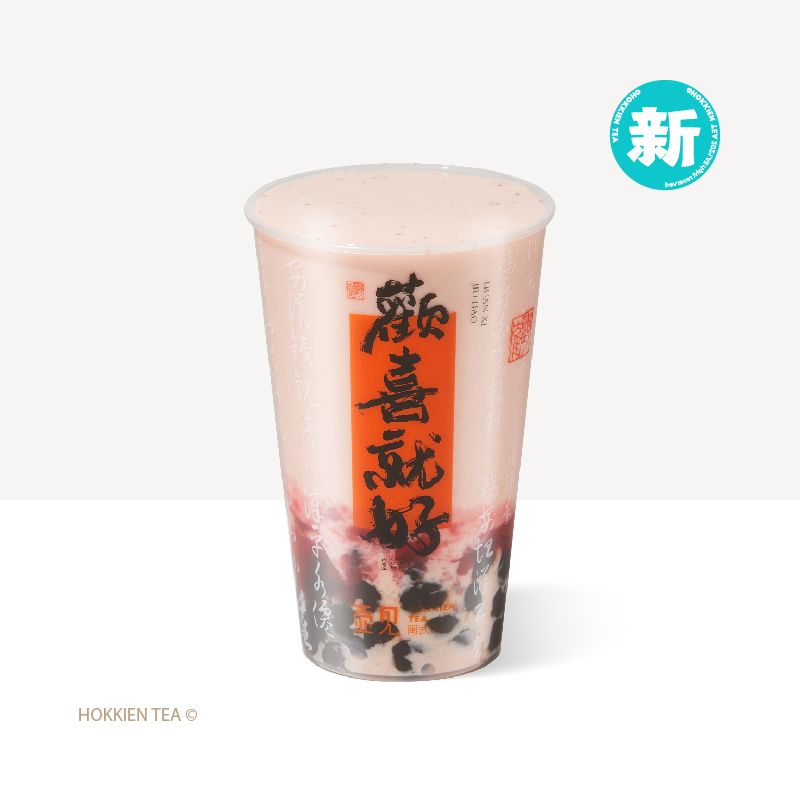 QQ莓莓奶茶