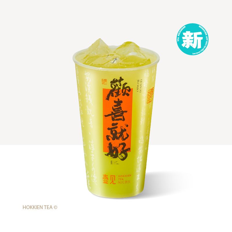 星星杨桃青芒
