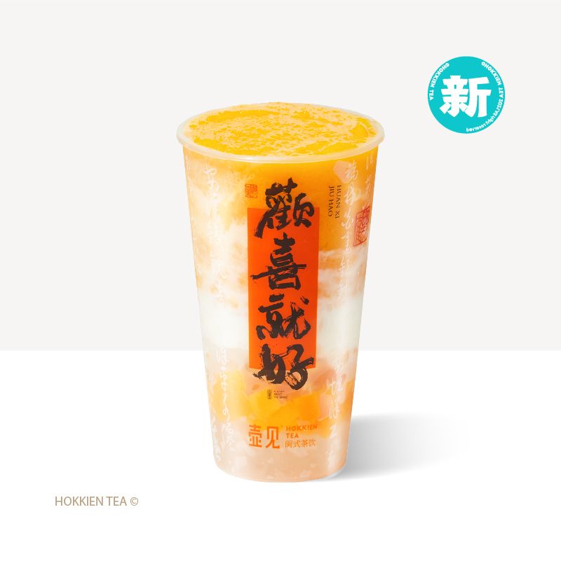 杨枝甘露米布布