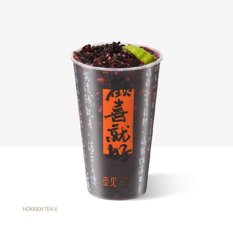桑葚玉油柑