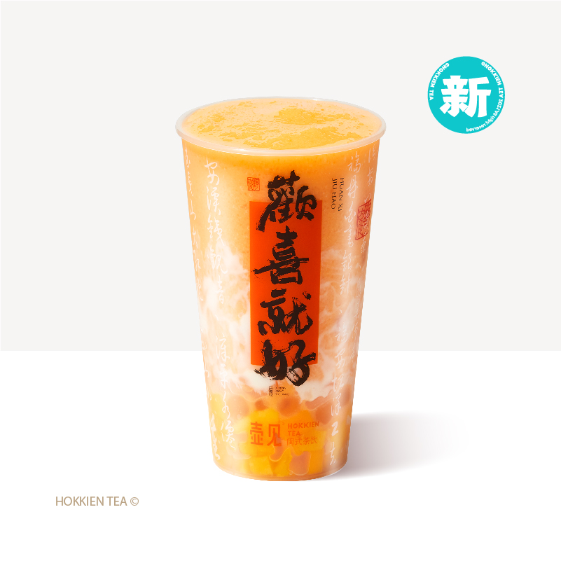 山野苹果杏