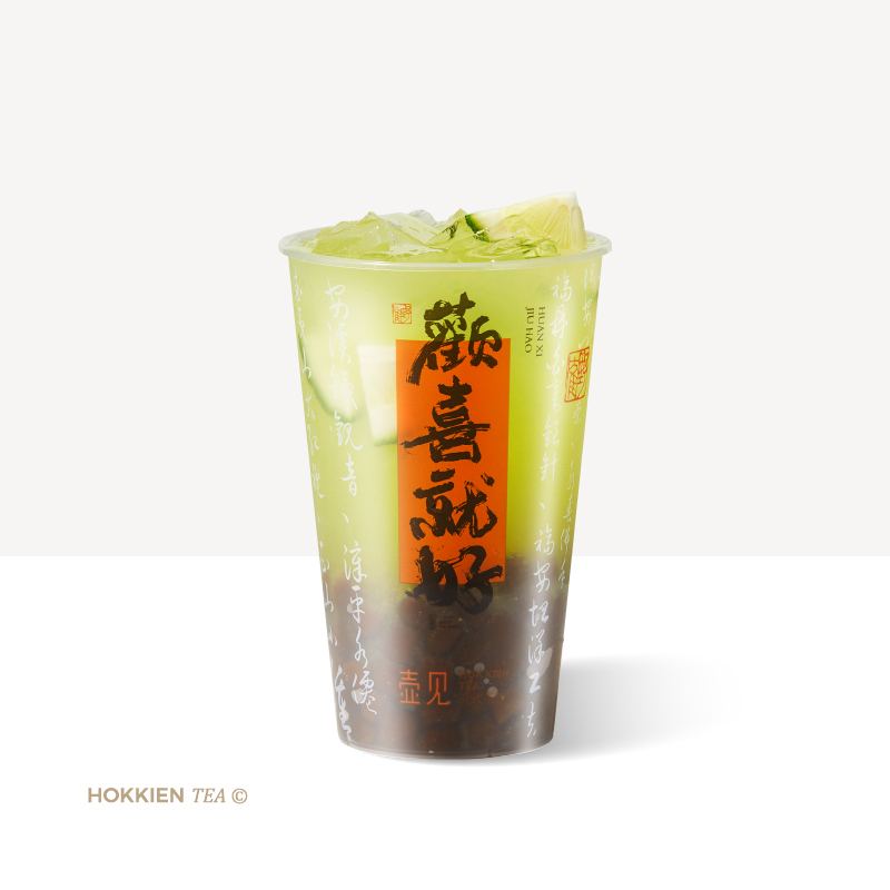 青提爆柠茶
