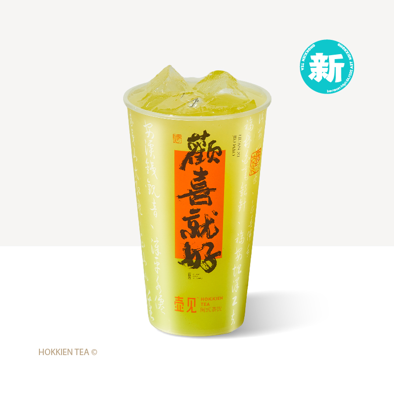 星星杨桃青芒