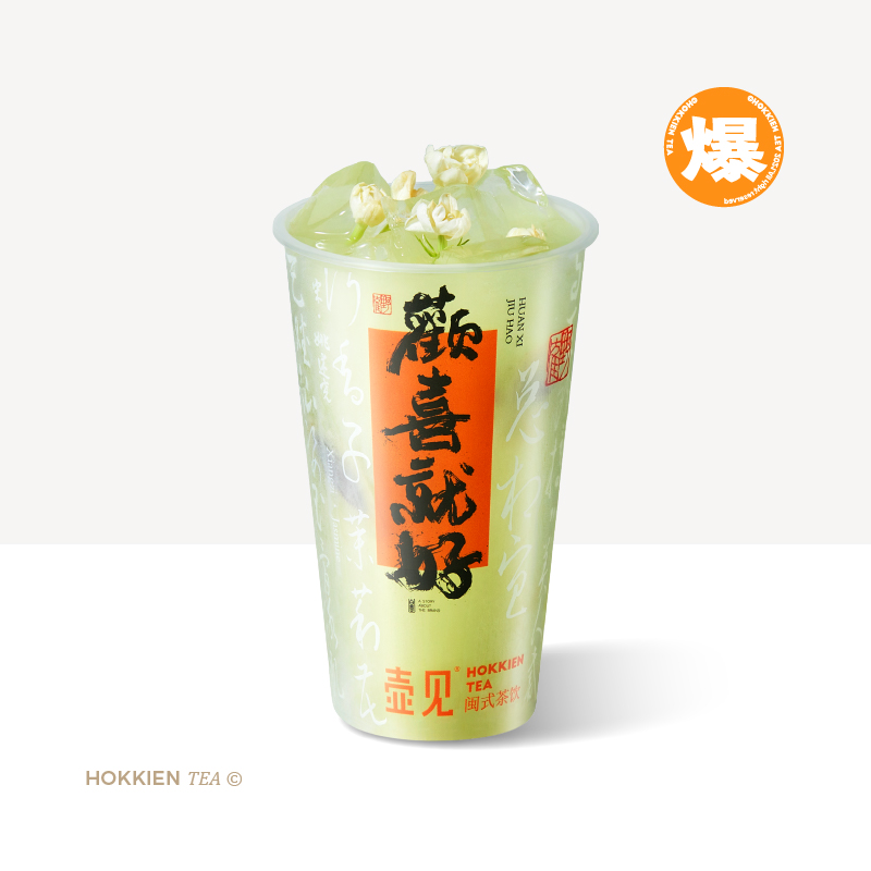 橄欖油柑野茉莉