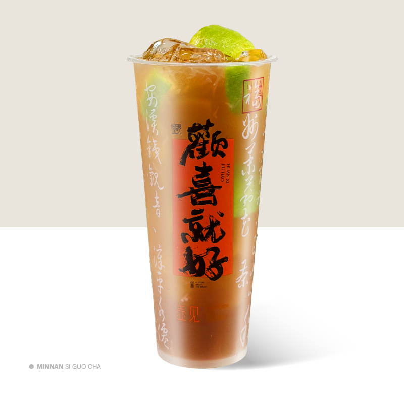 古早观音冬瓜柠茶
