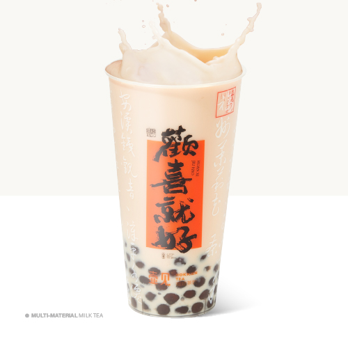 壶见珍珠奶茶