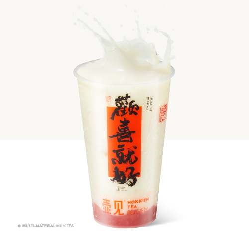 桃气观音奶茶