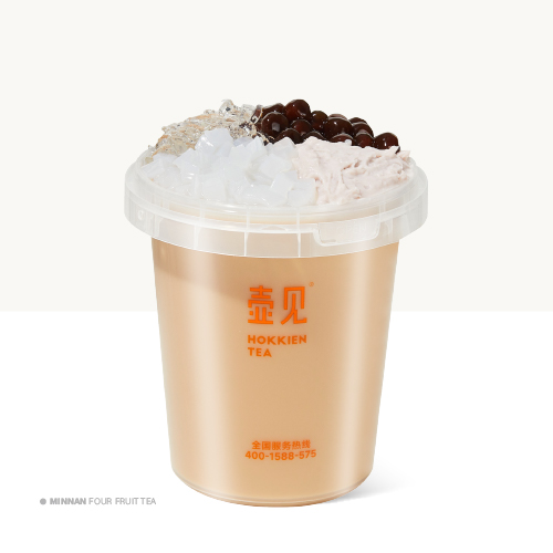 自选奶茶大满贯