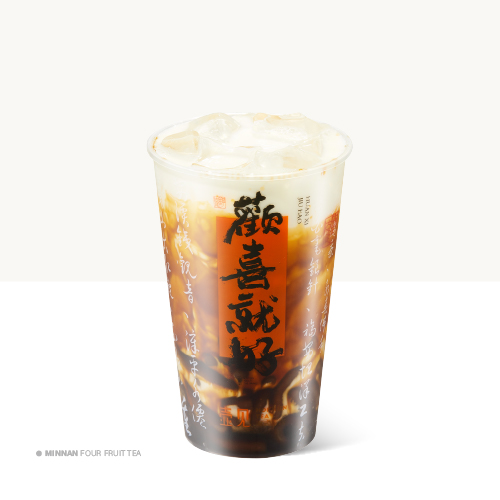 黑糖珍珠奶茶（黑白画）