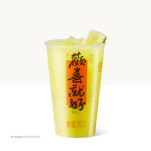 青芒菠萝冰茶