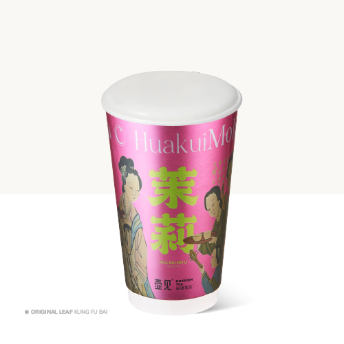 茉莉功夫白