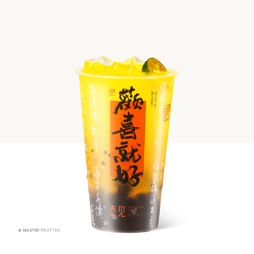 百香果黑白配2.0