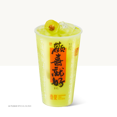 青芒油柑冰茶
