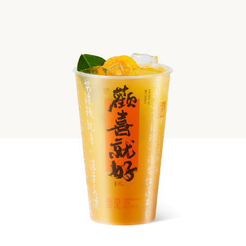 茉莉葡萄杏子冰茶