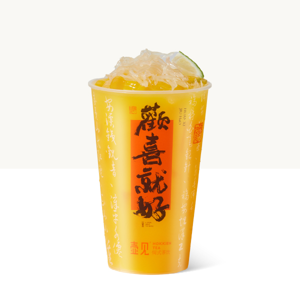 山野柑橘柚