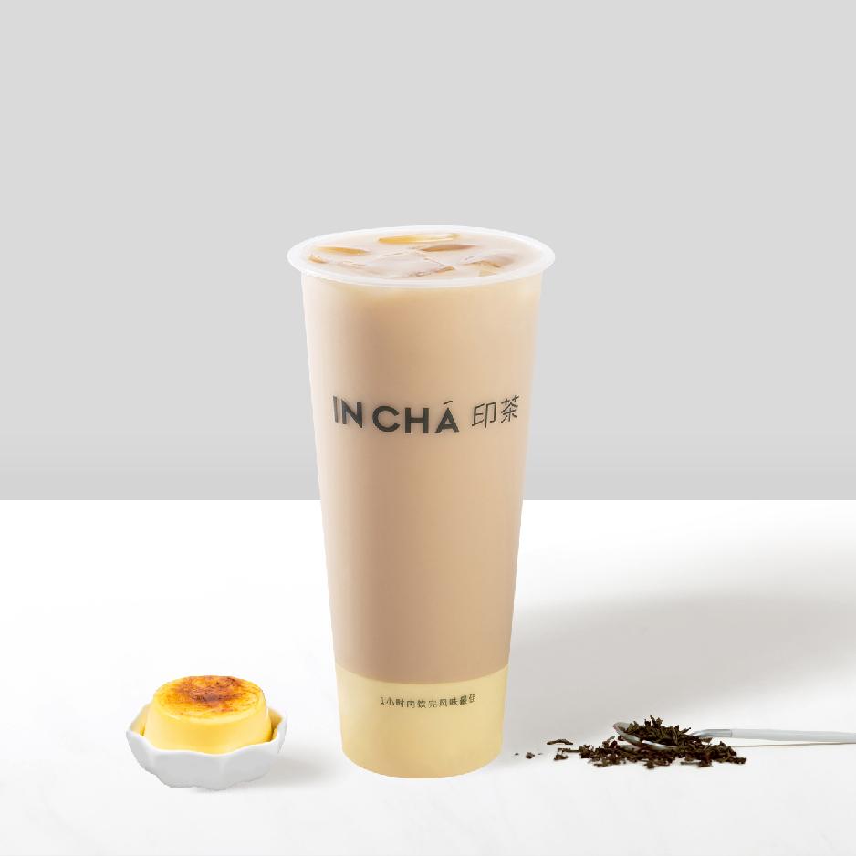 布蕾奶茶