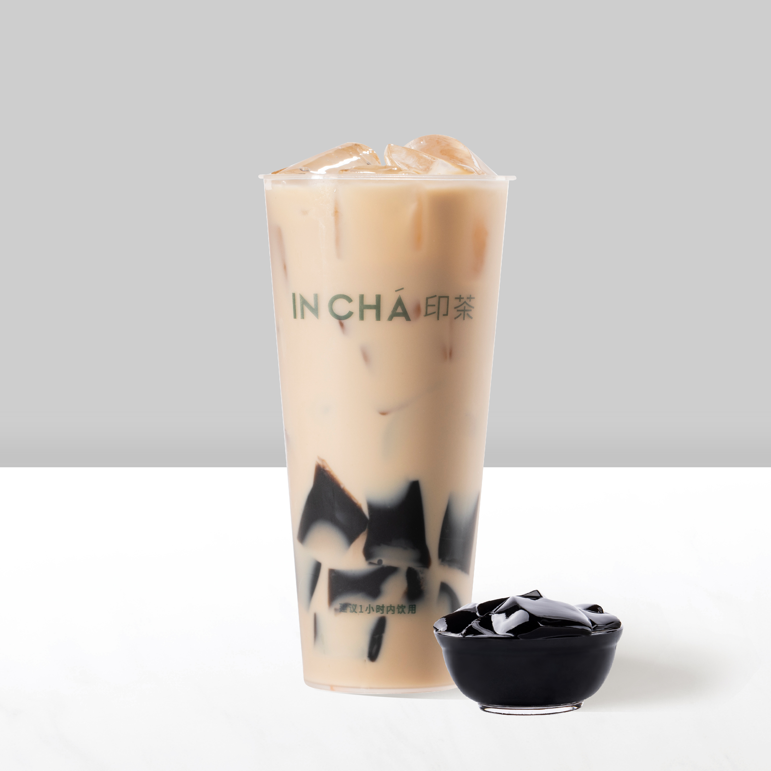 仙草烤奶茶