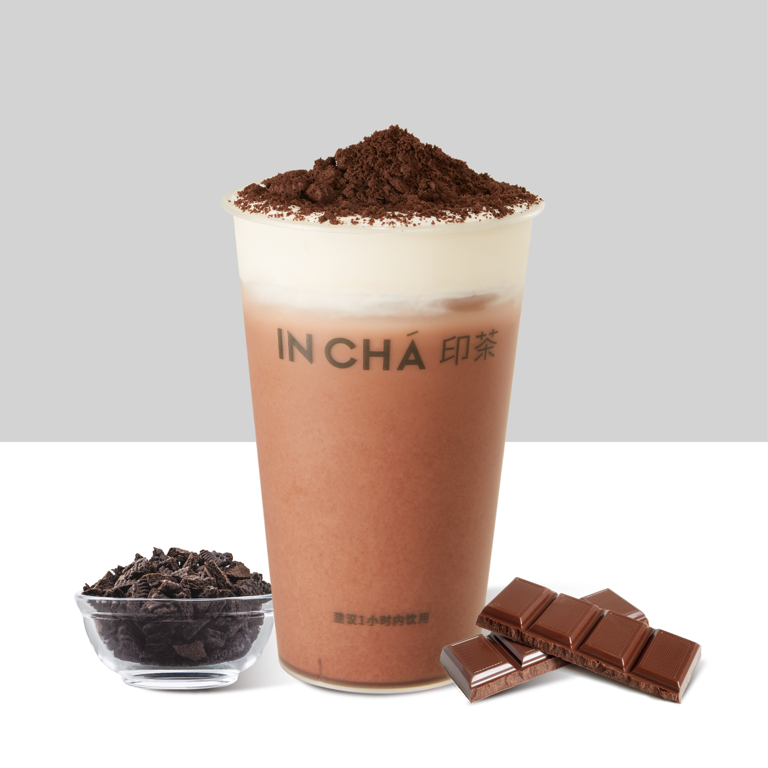 巧克力脆脆茶