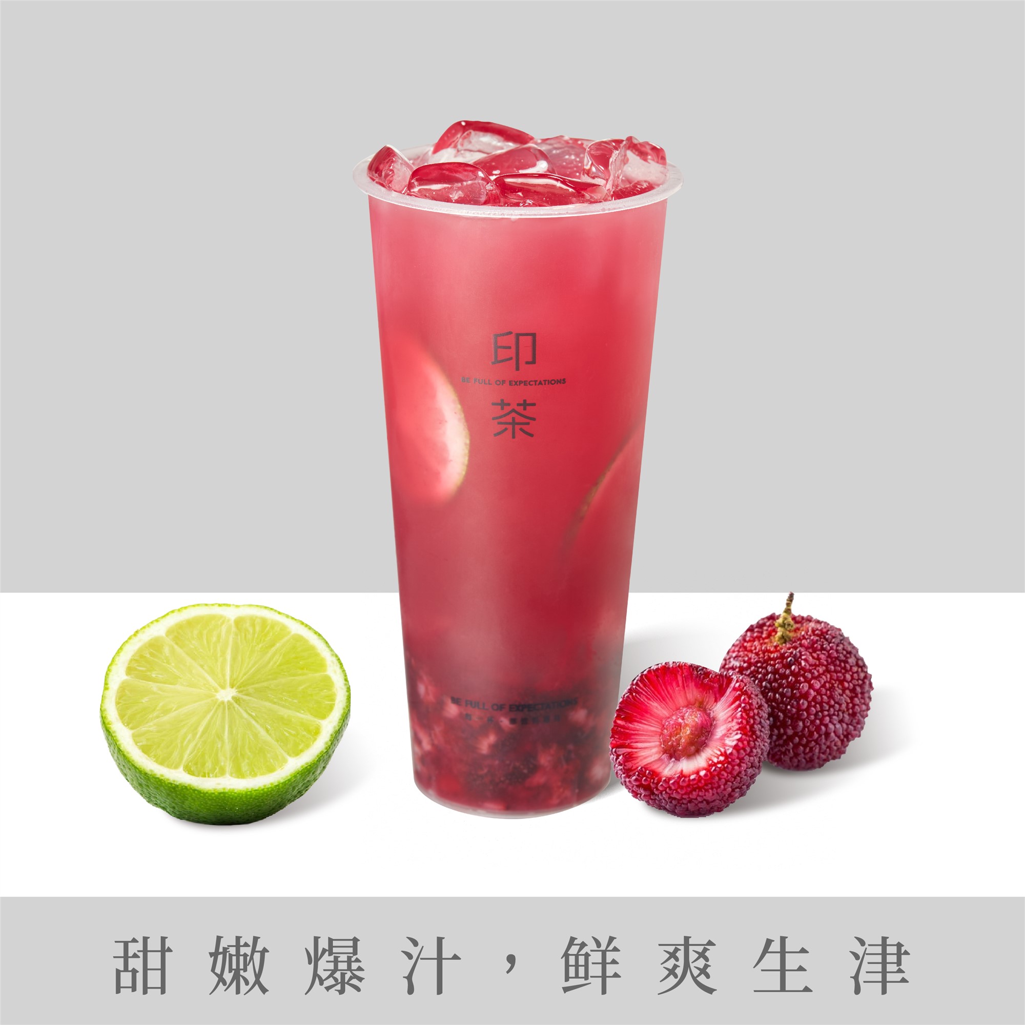 千金杨梅