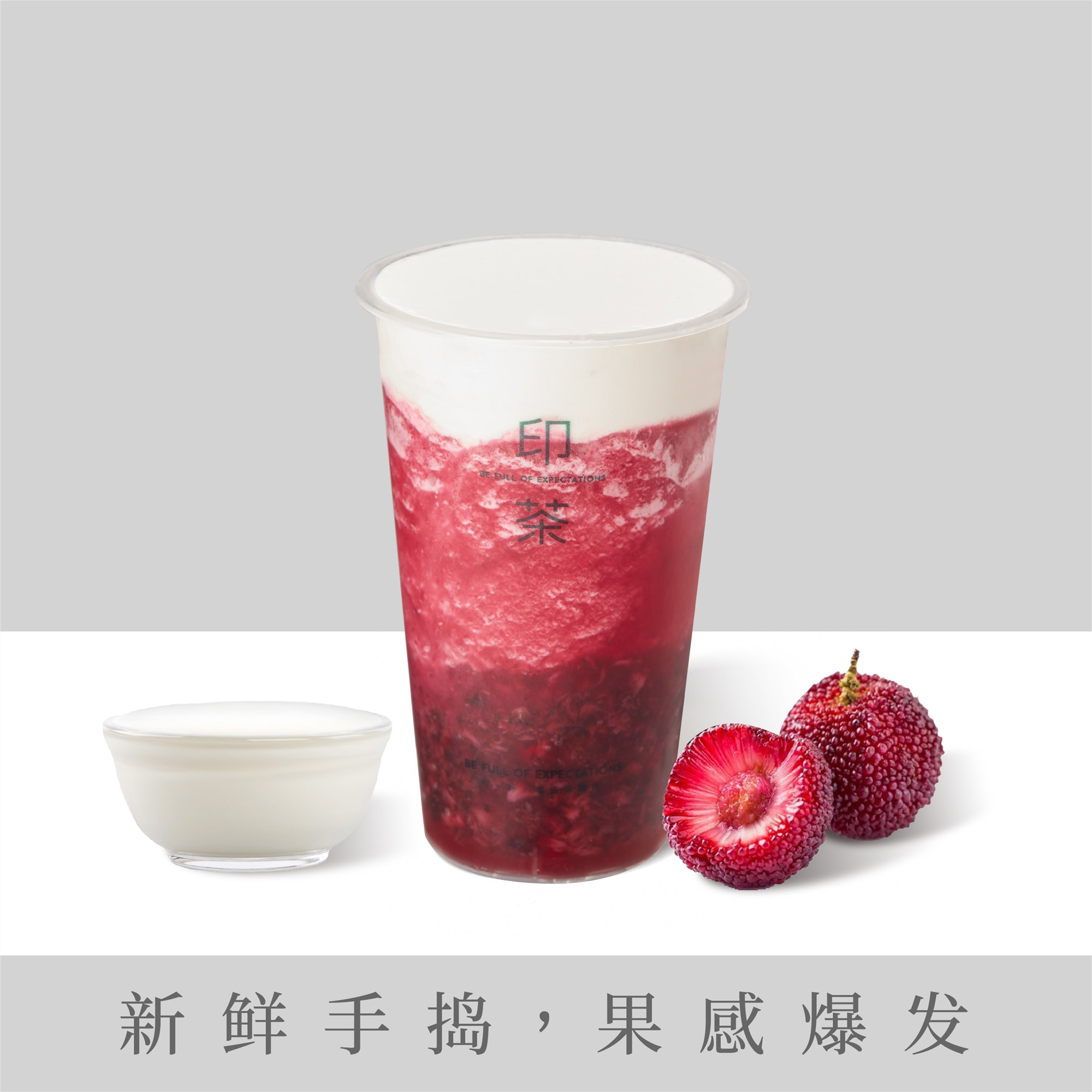 千金杨梅朵朵