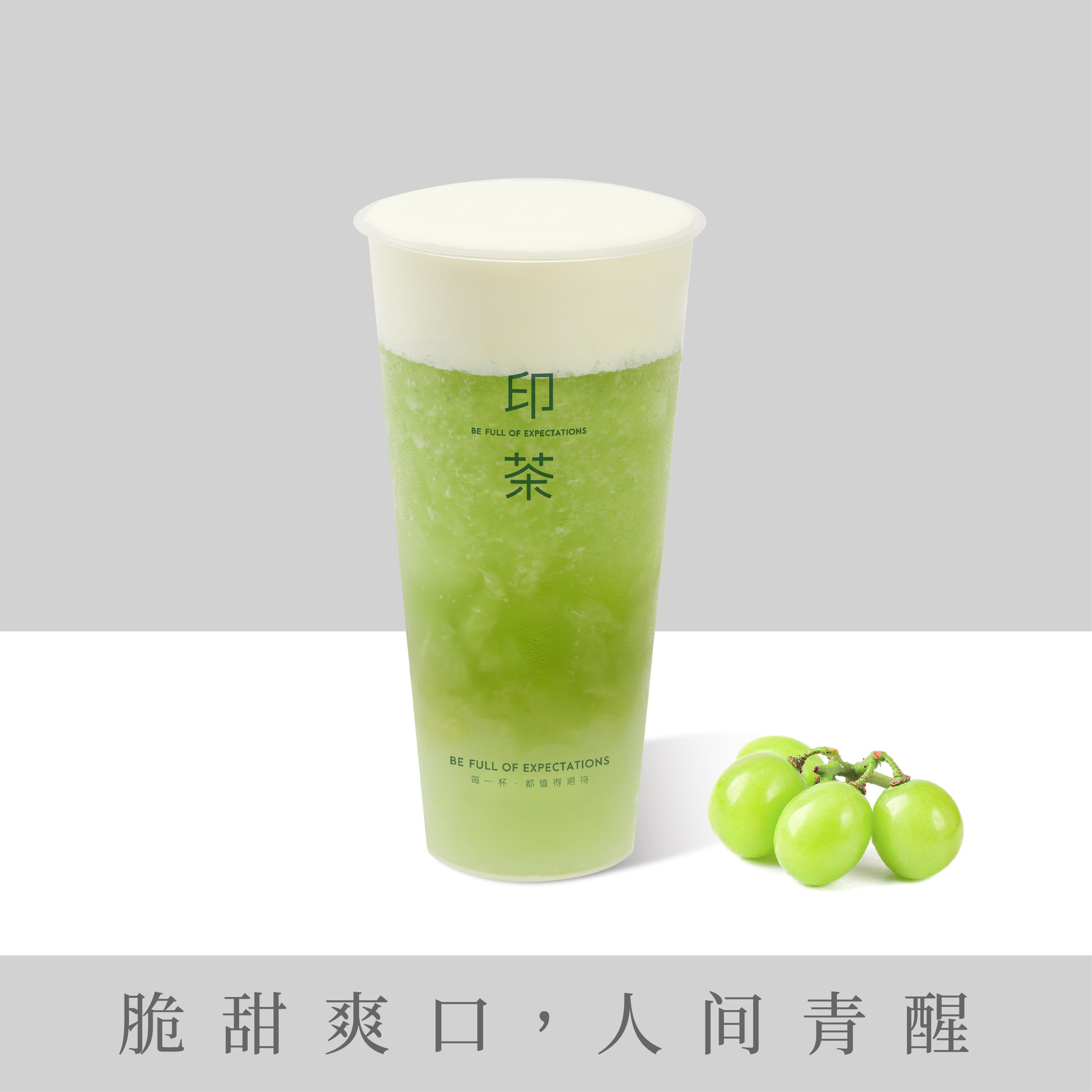 多肉云顶青提