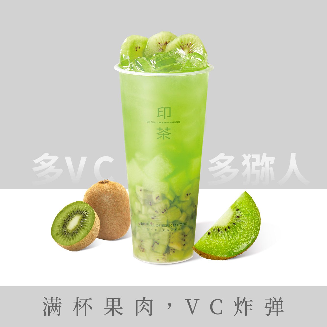 万人猕