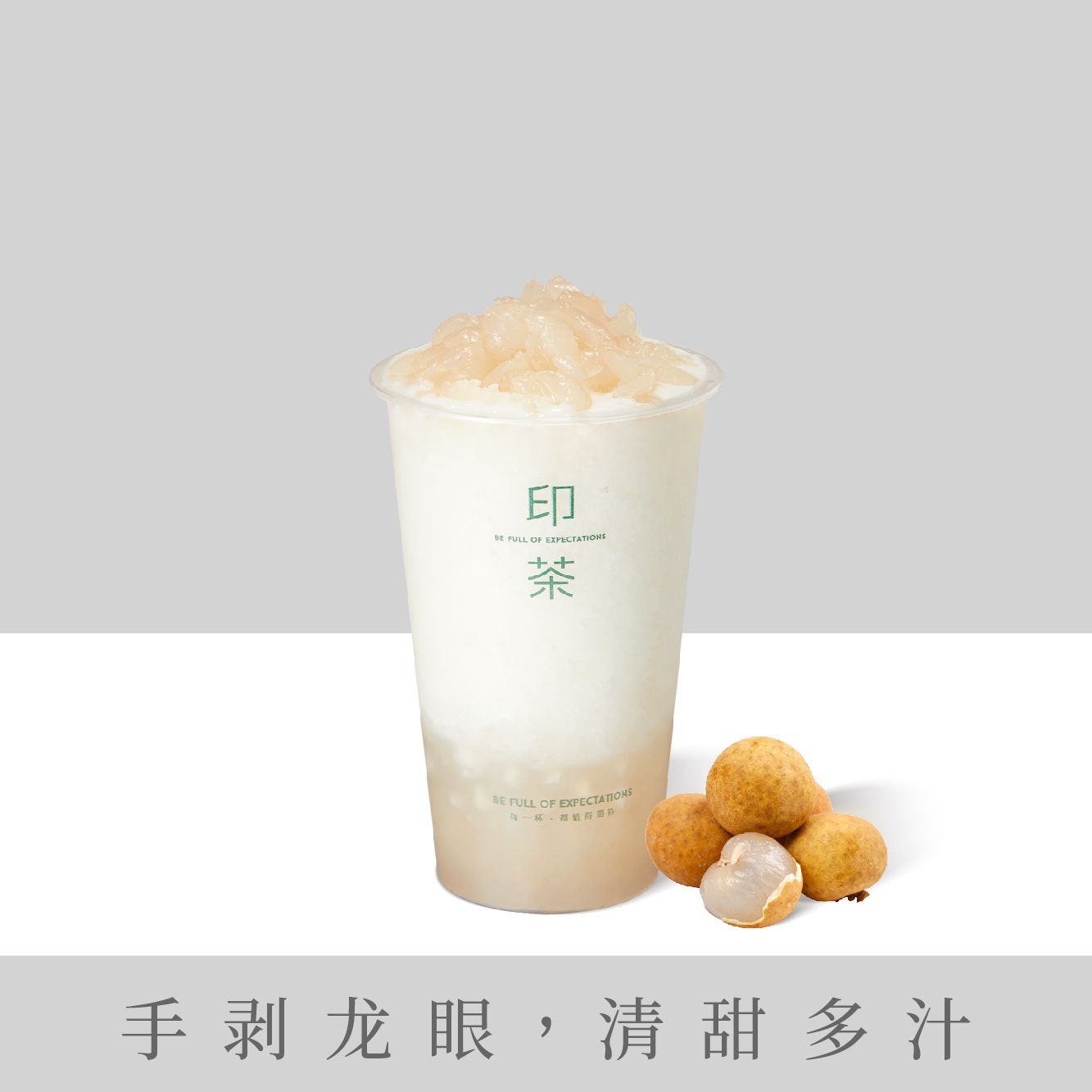 手舂白玉龙 眼