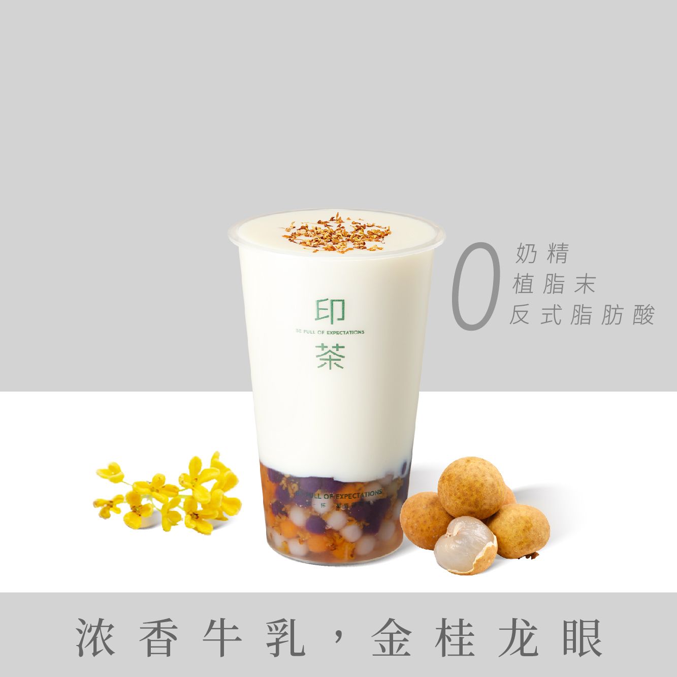白玉金桂