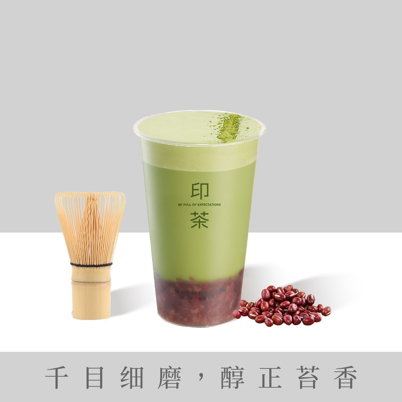 特浓千目厚抹