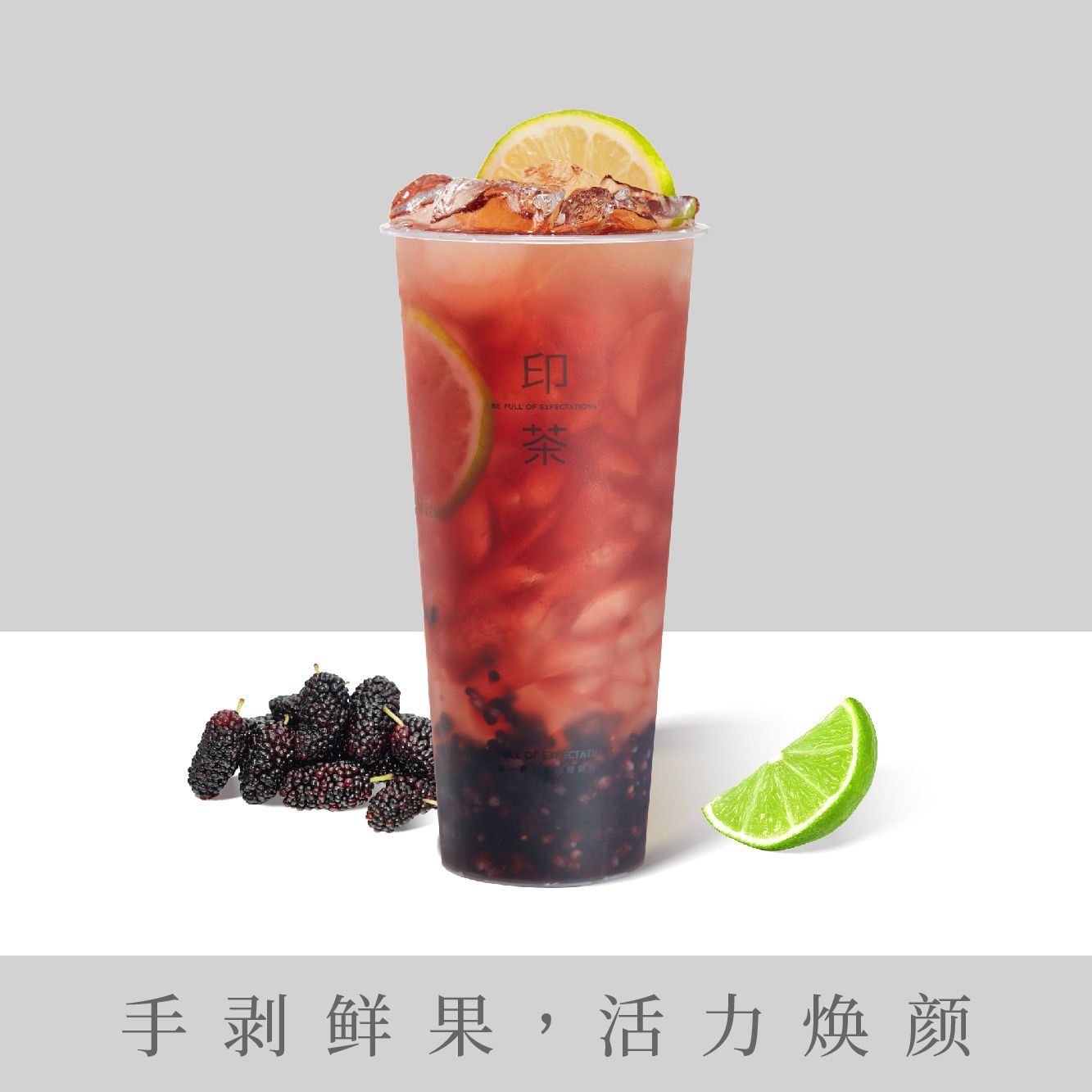 爆汁黑桑葚