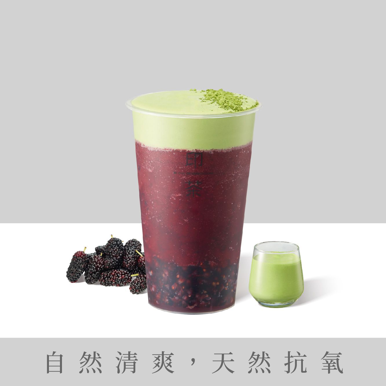 爆汁黑桑厚抹