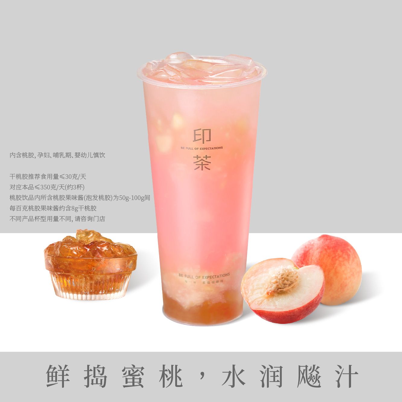 仙气桃桃
