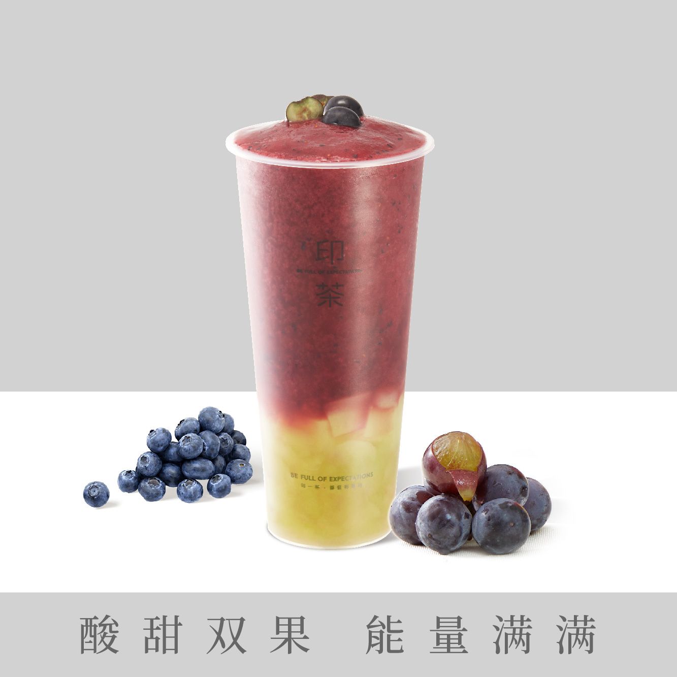 霸气蓝莓葡萄