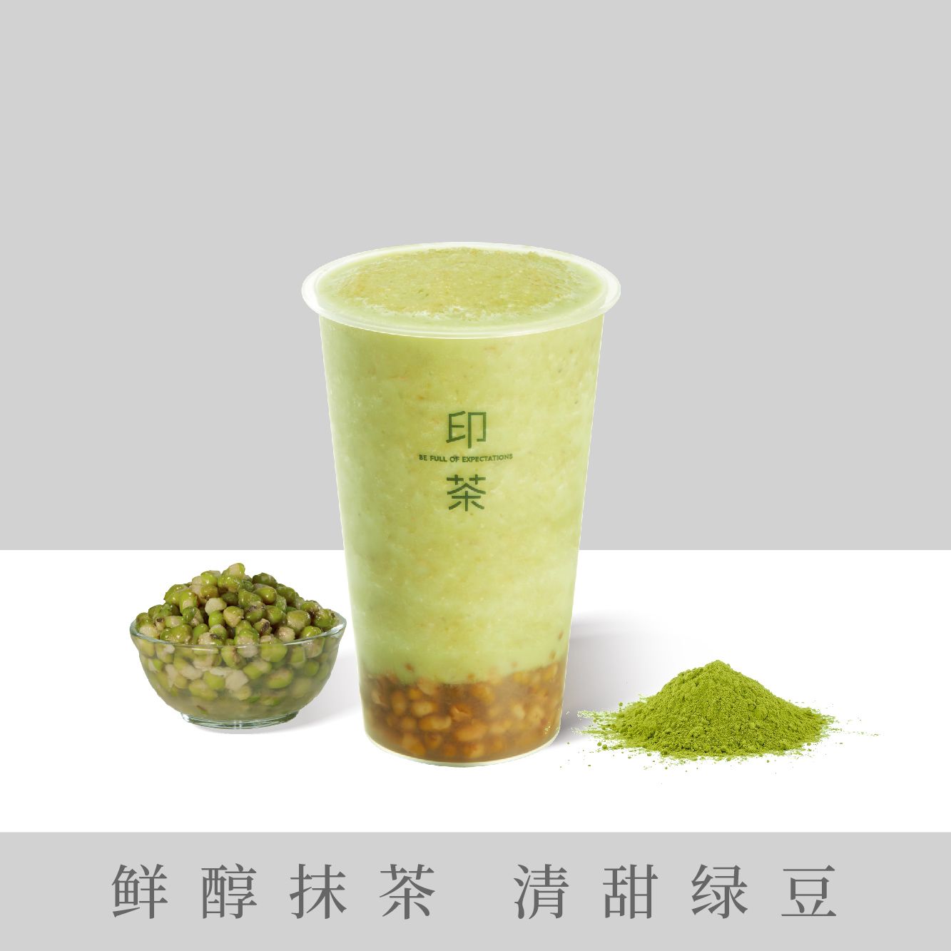 抹茶绿豆冰