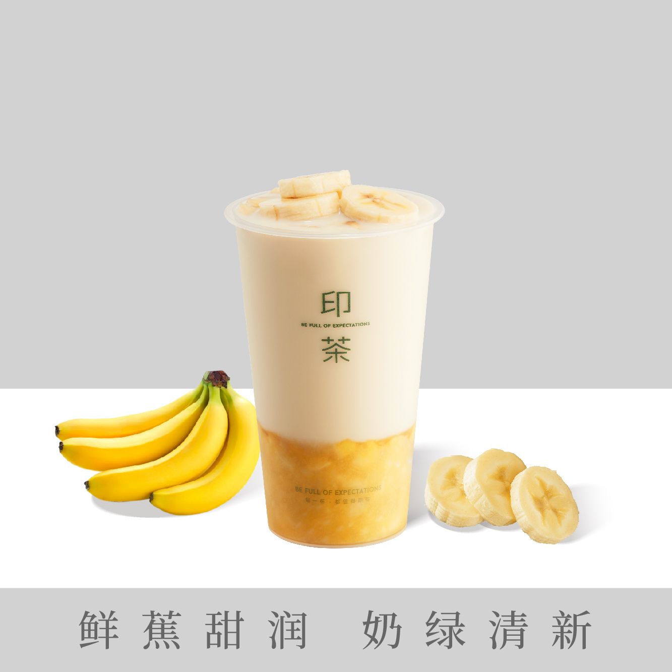 香蕉别蕉绿