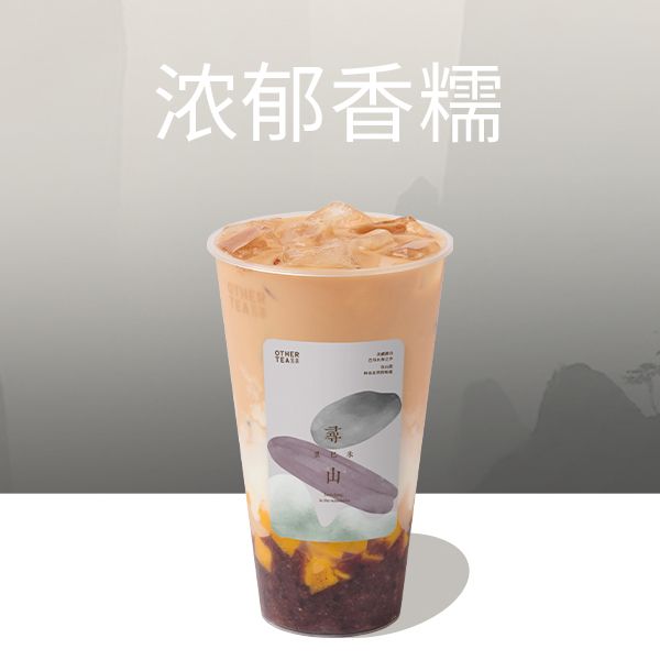 泰式冰椰黑巴米