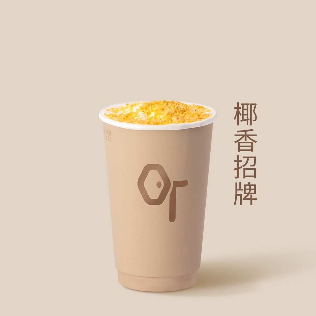 大马椰丸奶茶